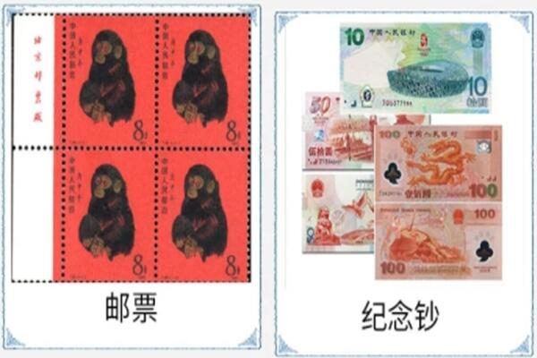 阜新细河区回收邮票